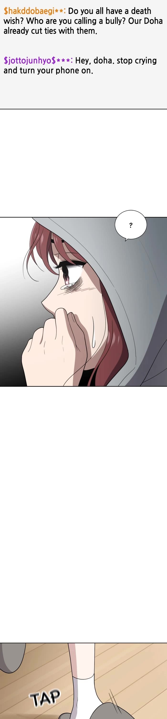 Unreachable Girl chapter 76 - page 33