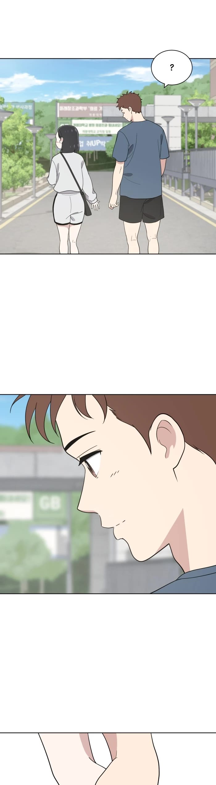 Unreachable Girl chapter 76 - page 9