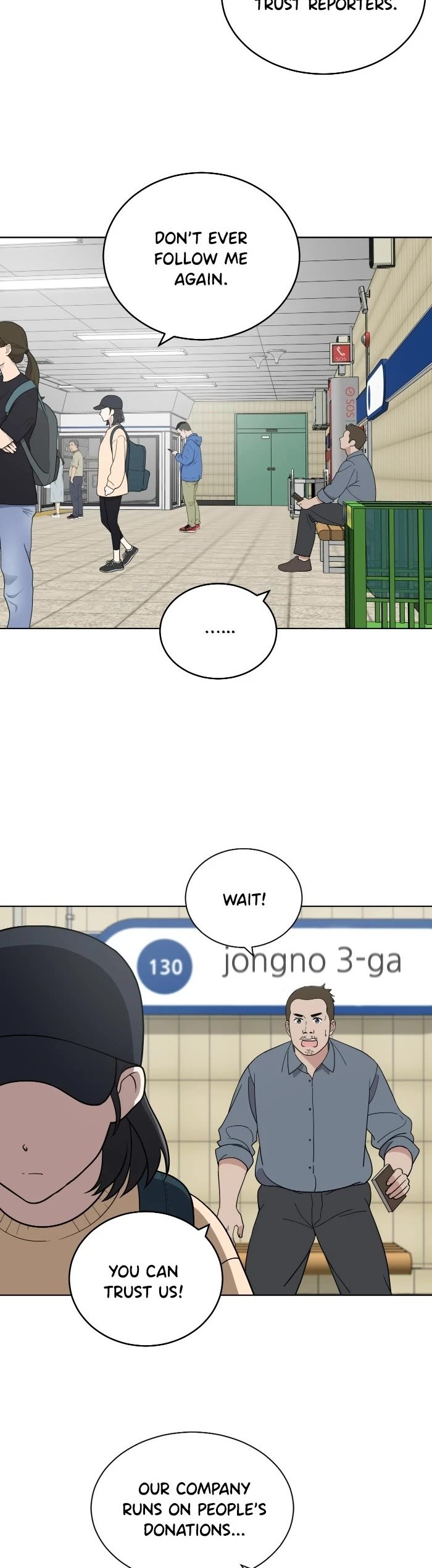 Unreachable Girl chapter 77 - page 15