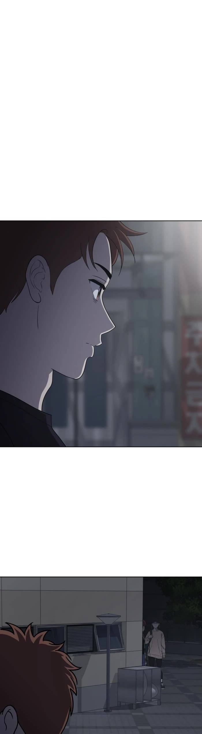 Unreachable Girl chapter 78 - page 39