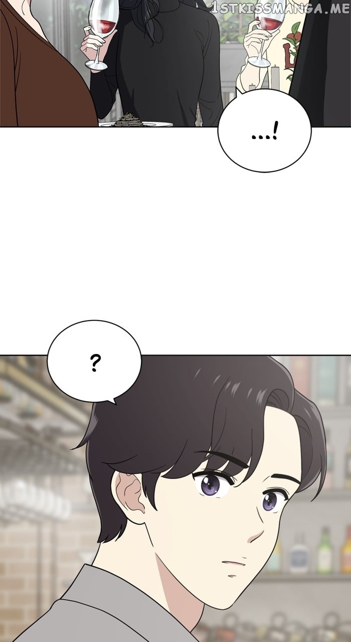 Unreachable Girl Chapter 101 - page 101