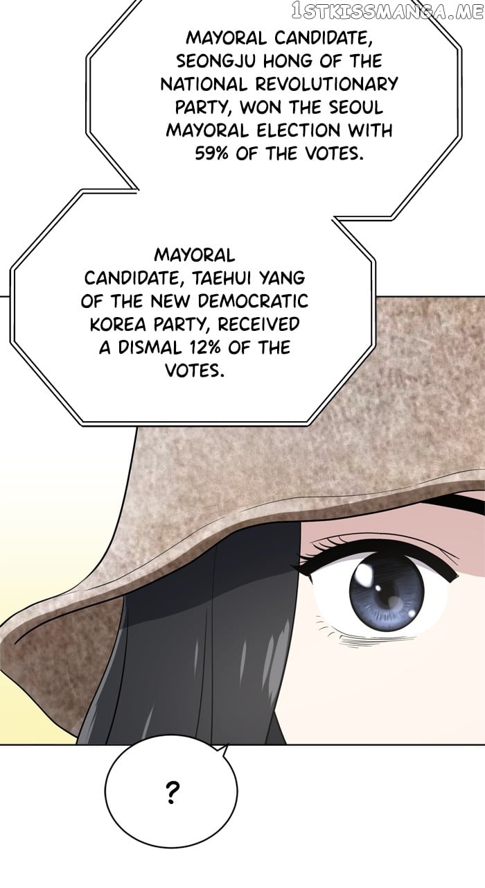 Unreachable Girl Chapter 101 - page 45