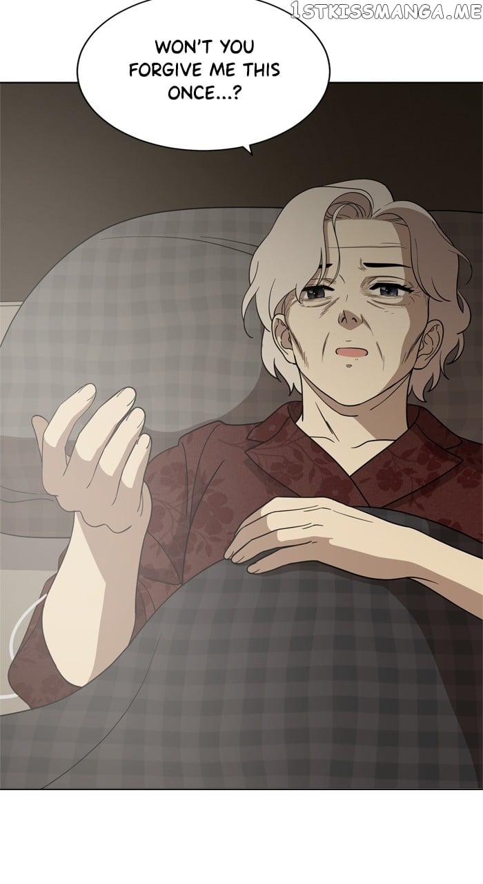 Unreachable Girl Chapter 101 - page 71