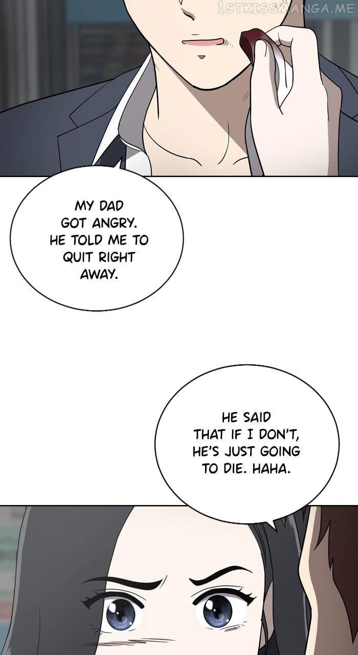 Unreachable Girl Chapter 91 - page 7