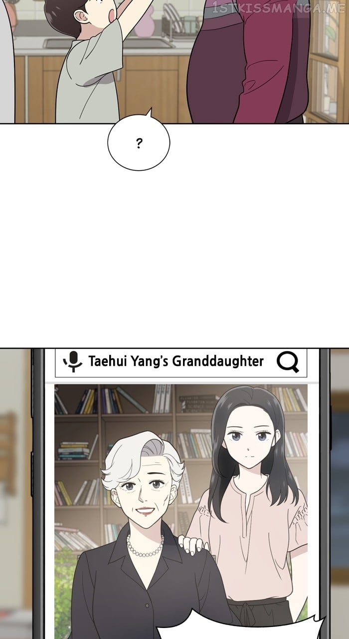 Unreachable Girl Chapter 91 - page 78