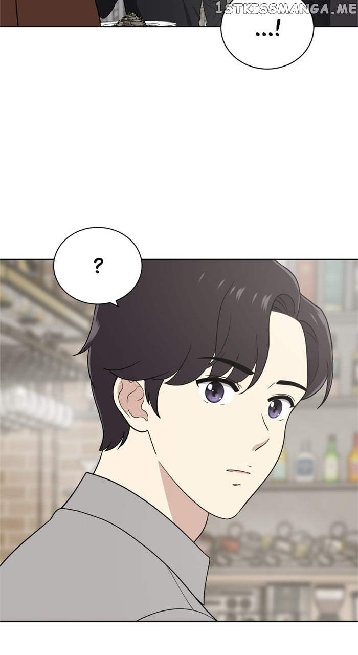 Unreachable Girl Chapter 102 - page 3