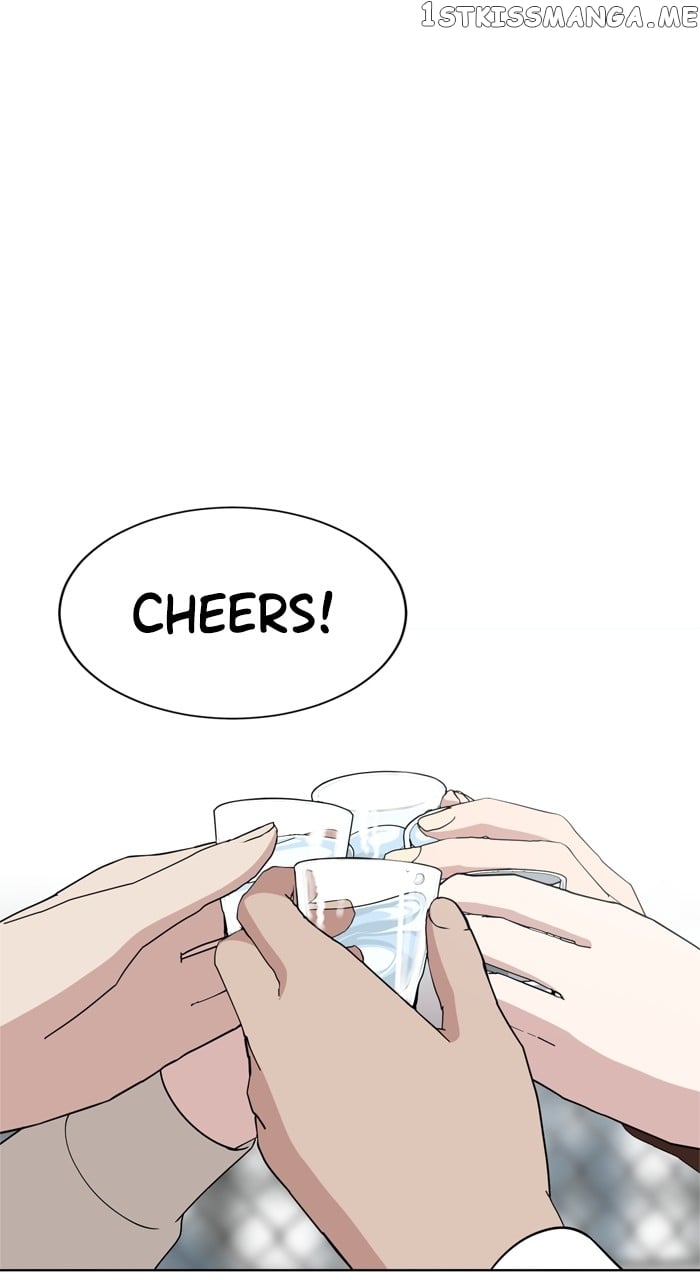 Unreachable Girl Chapter 102 - page 31