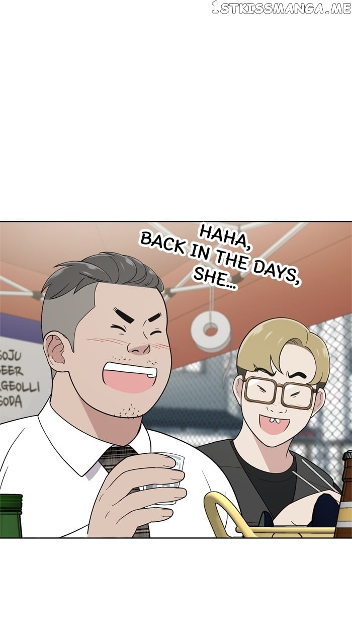 Unreachable Girl Chapter 102 - page 32