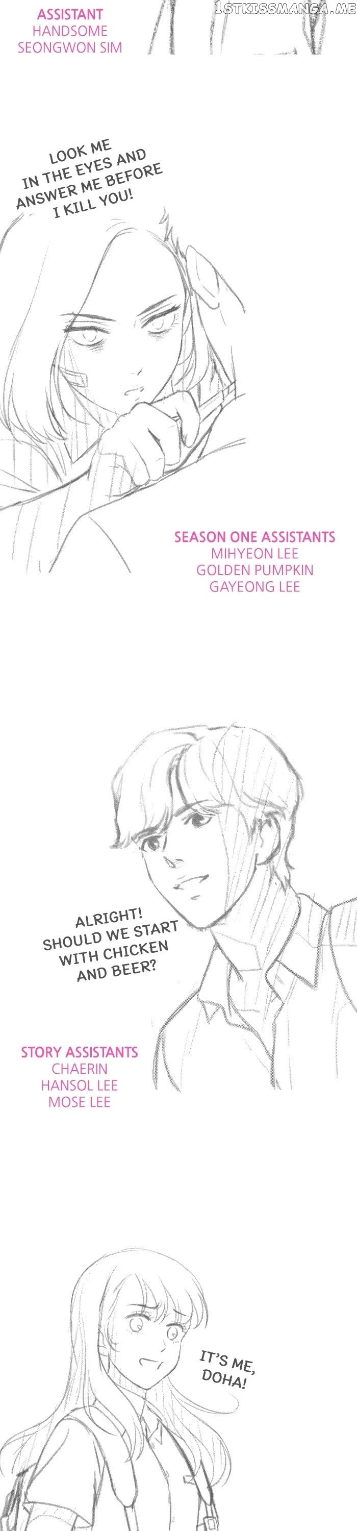 Unreachable Girl Chapter 103 - page 72