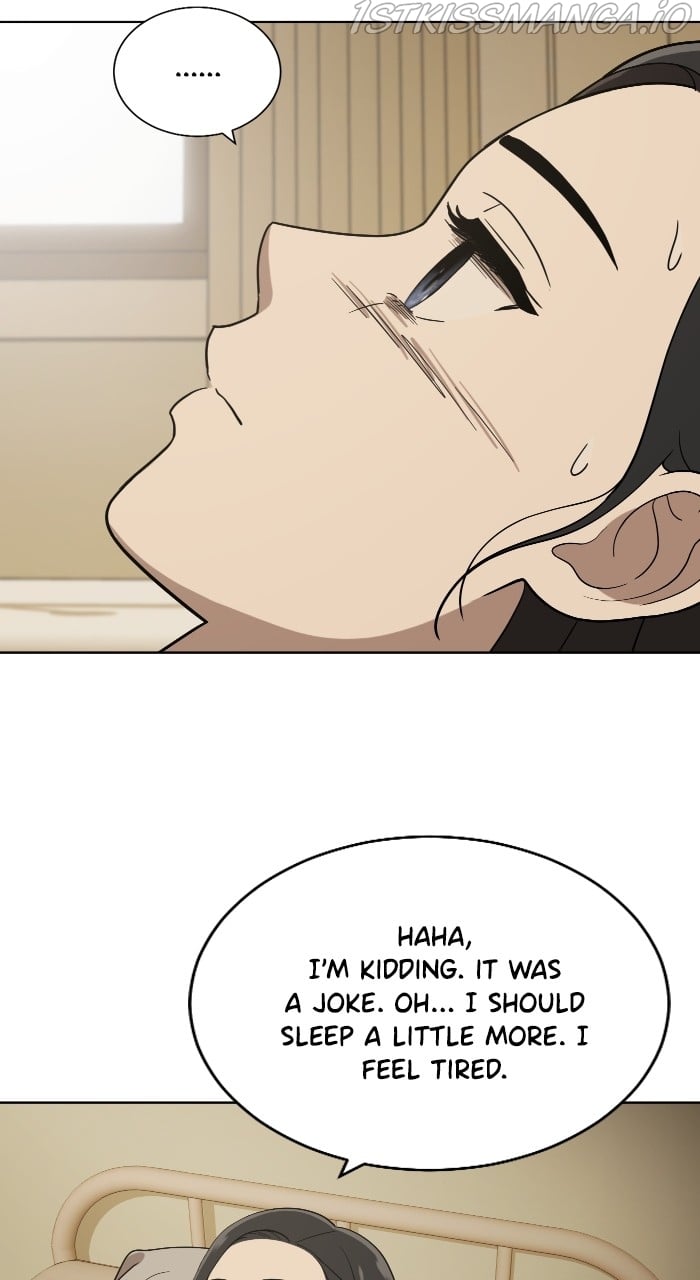 Unreachable Girl Chapter 83 - page 74