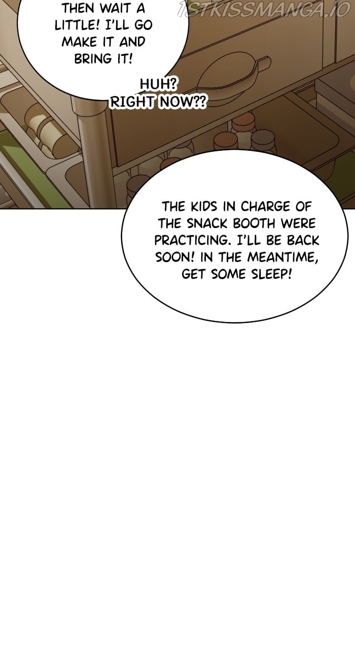 Unreachable Girl Chapter 83 - page 78
