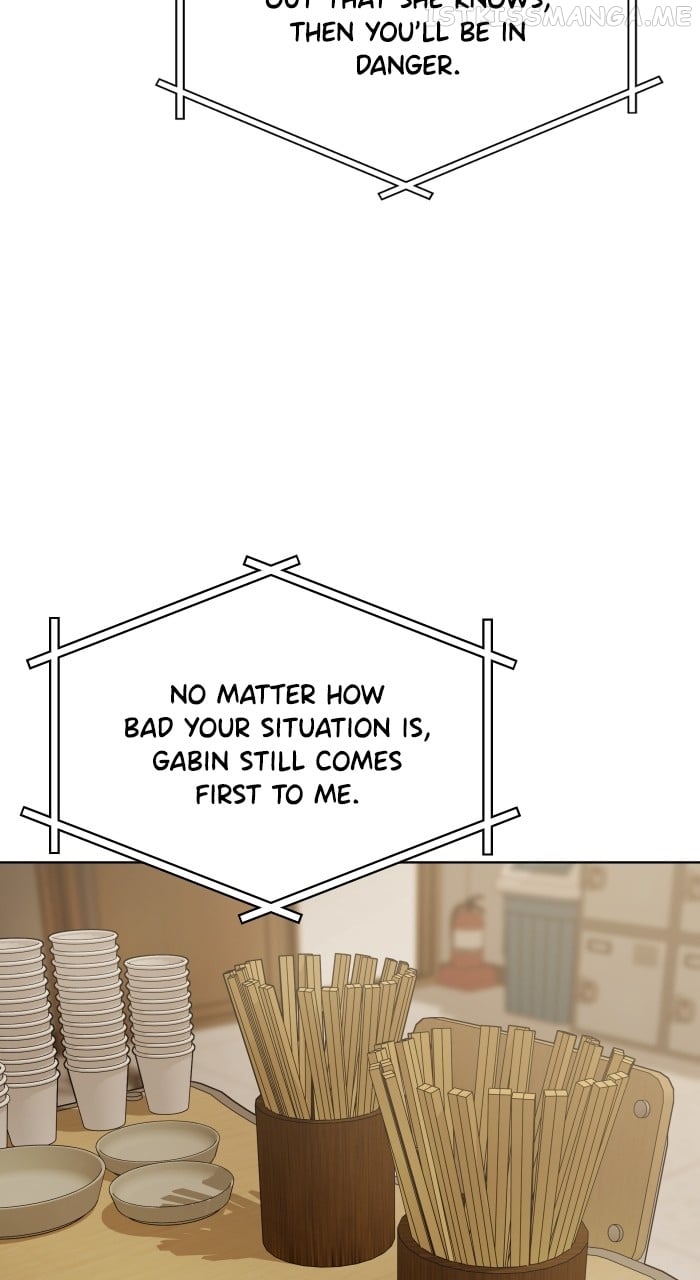 Unreachable Girl Chapter 84 - page 17