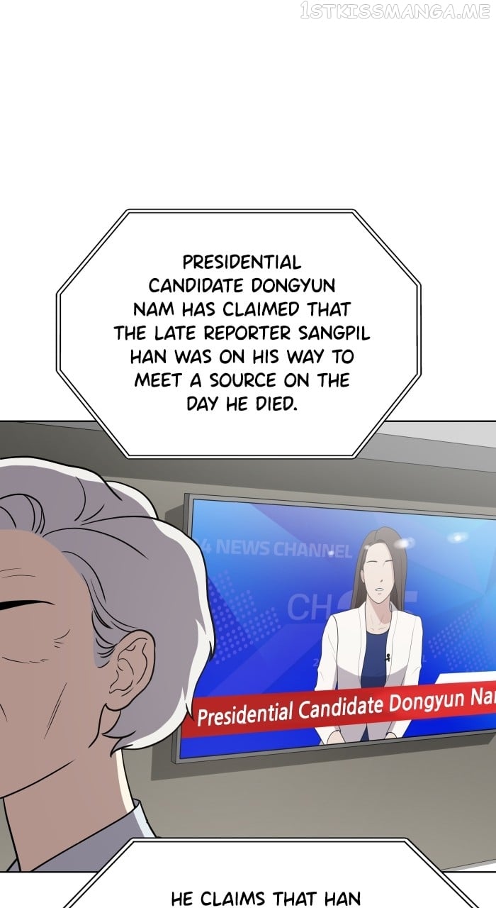 Unreachable Girl Chapter 86 - page 51