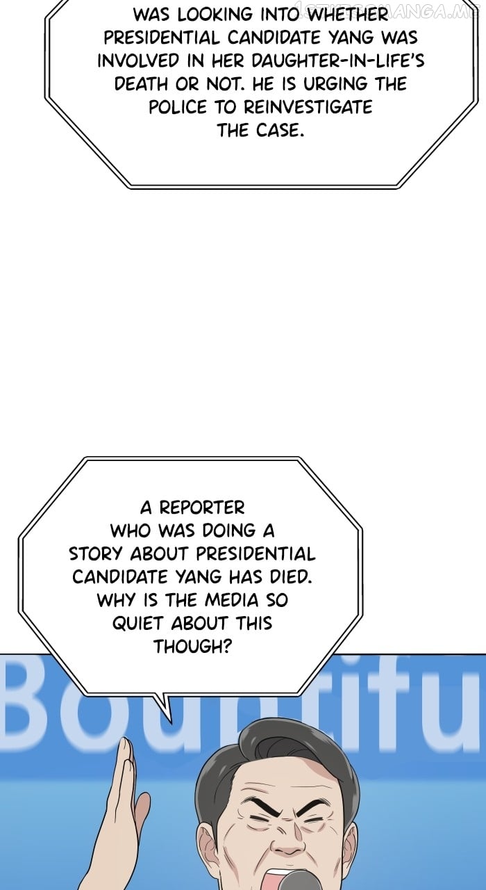 Unreachable Girl Chapter 86 - page 52