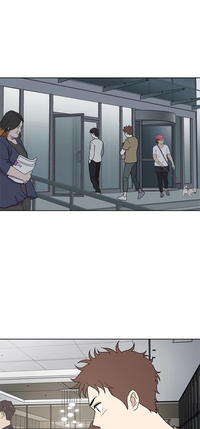 Unreachable Girl chapter 26 - page 12