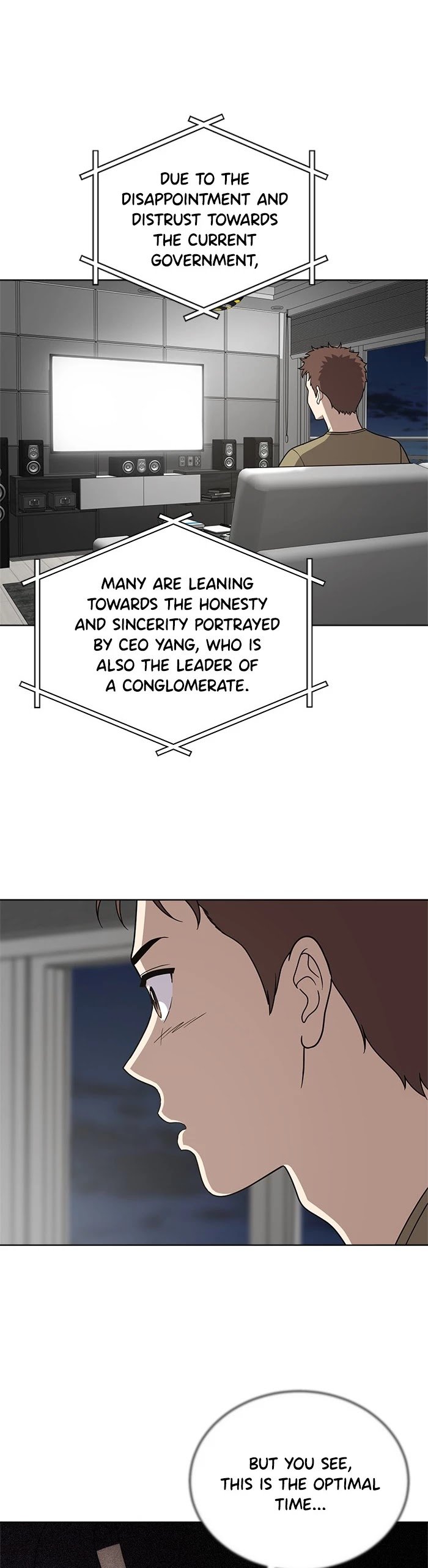 Unreachable Girl chapter 26 - page 24