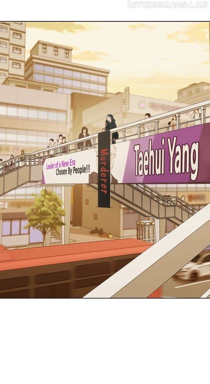 Unreachable Girl Chapter 88 - page 18