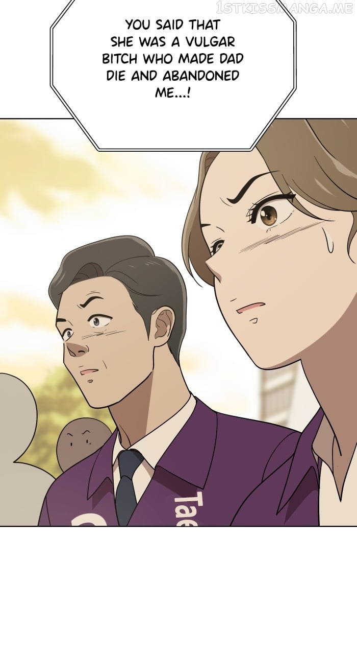 Unreachable Girl Chapter 88 - page 35