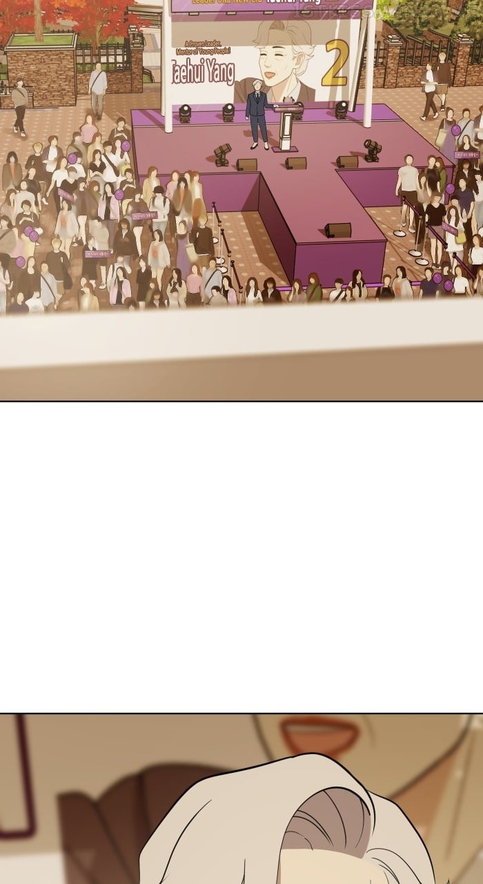 Unreachable Girl Chapter 88 - page 86