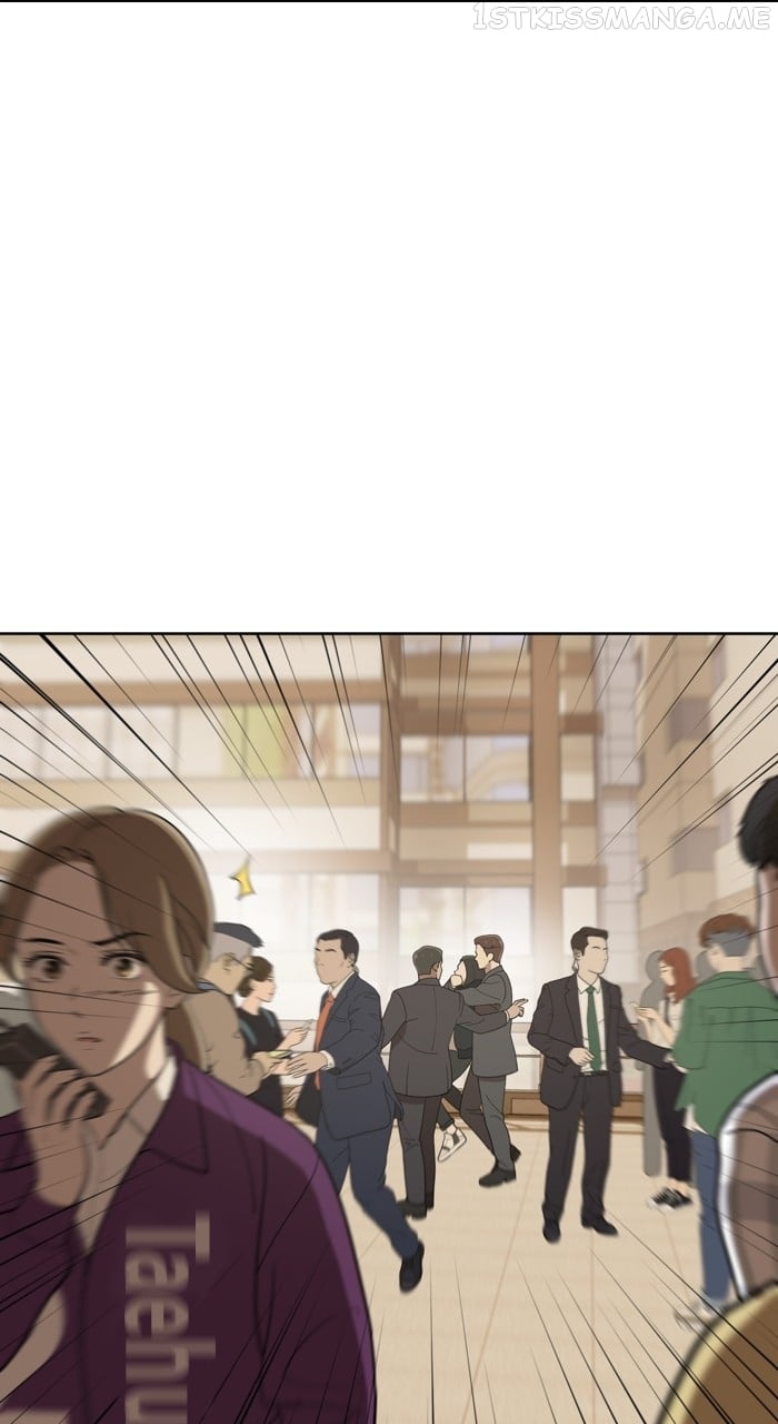Unreachable Girl Chapter 89 - page 23