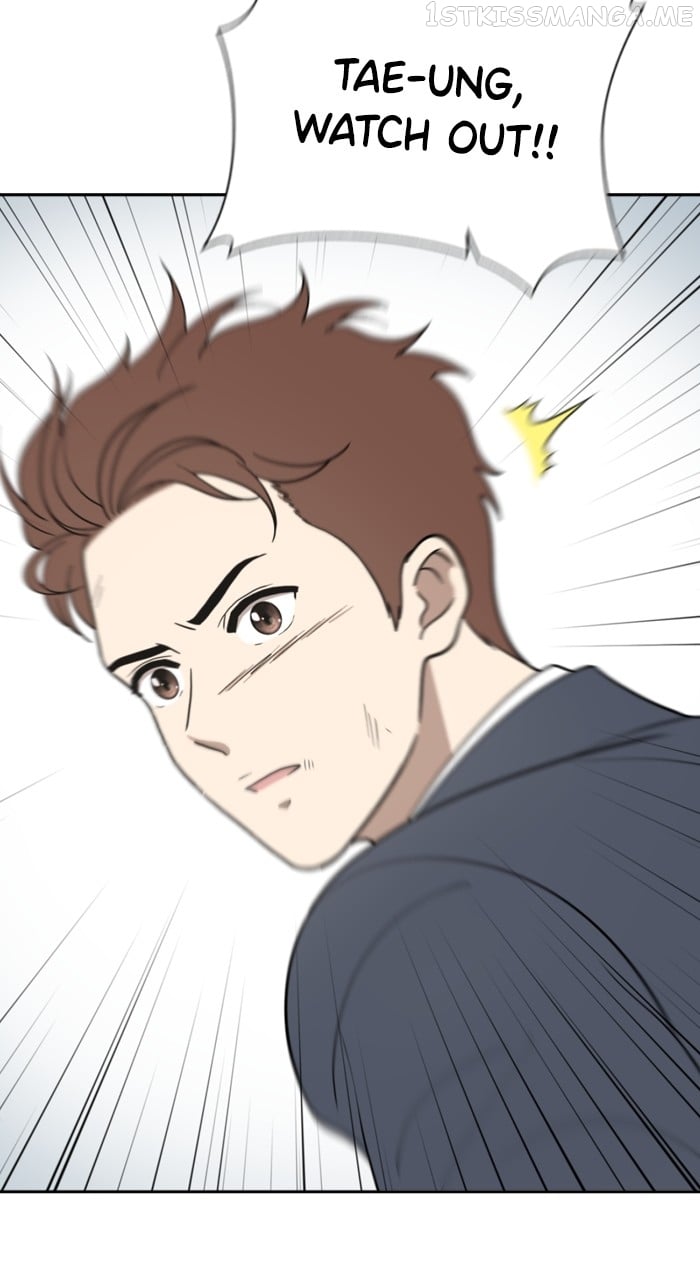 Unreachable Girl Chapter 89 - page 79