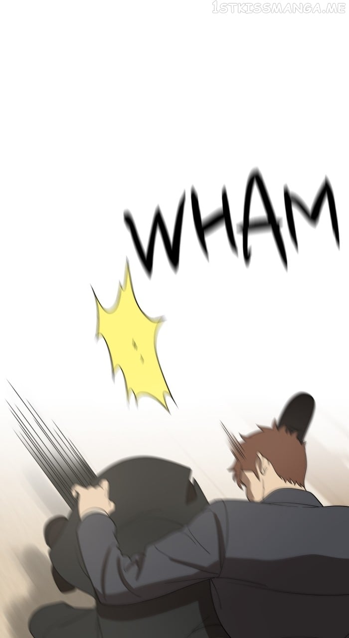 Unreachable Girl Chapter 89 - page 80