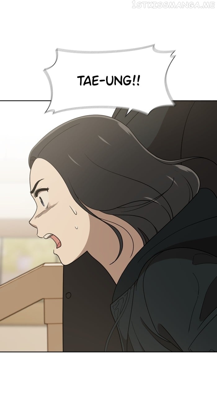 Unreachable Girl Chapter 90 - page 11