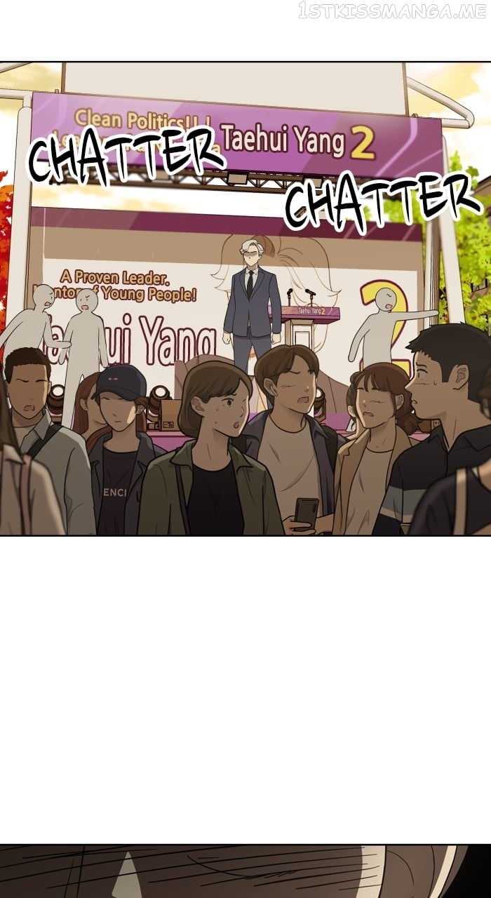 Unreachable Girl Chapter 90 - page 62