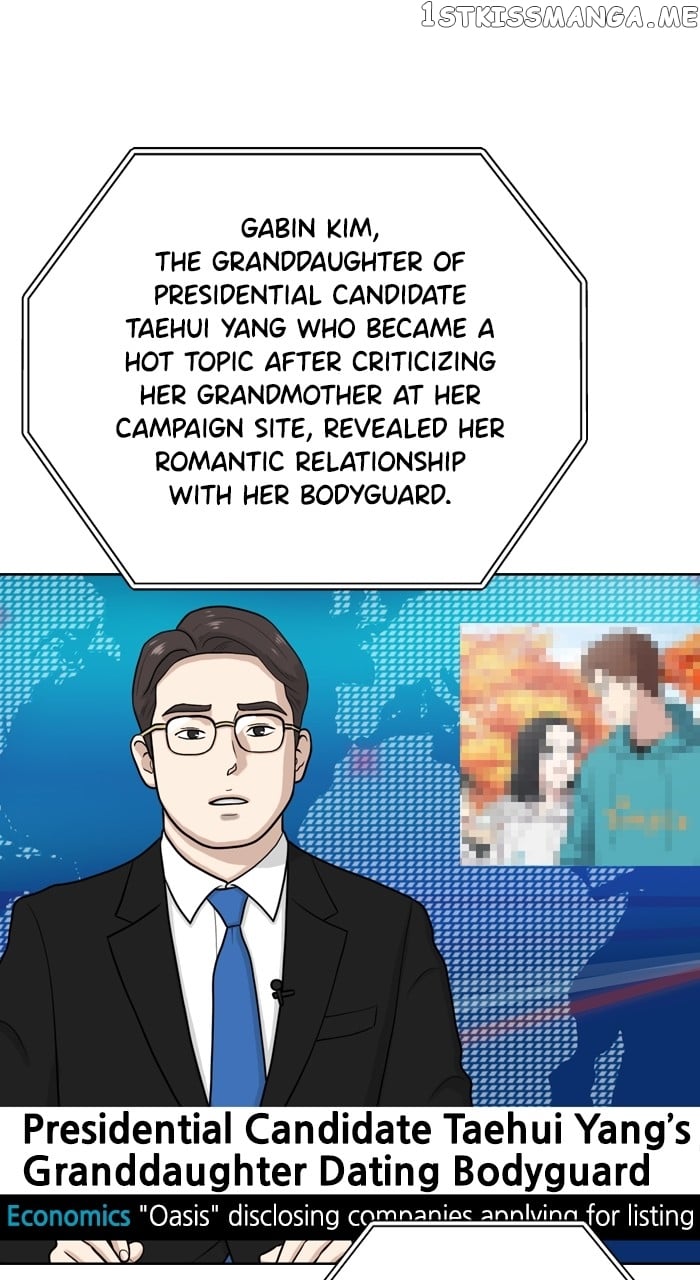 Unreachable Girl Chapter 94 - page 1