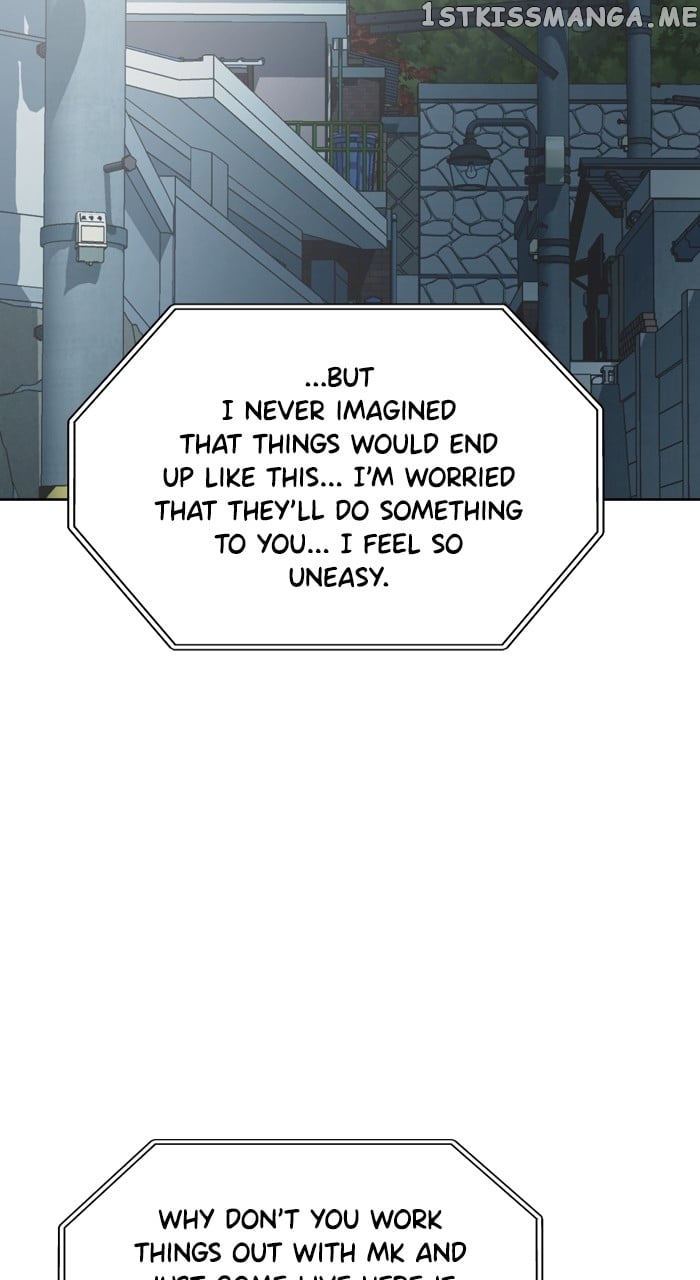 Unreachable Girl Chapter 94 - page 22