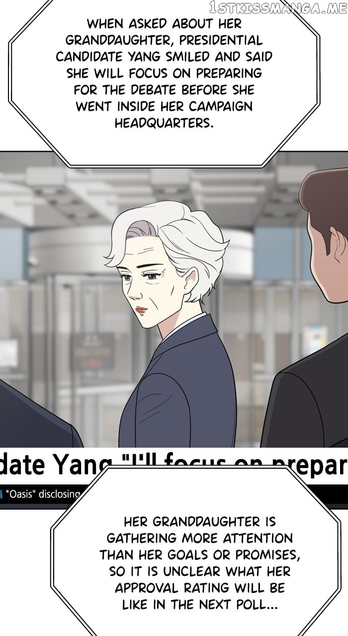 Unreachable Girl Chapter 94 - page 8