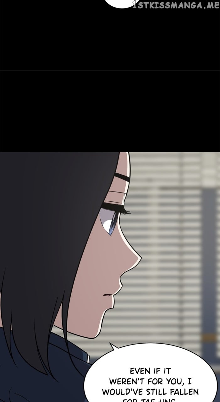 Unreachable Girl Chapter 95 - page 14