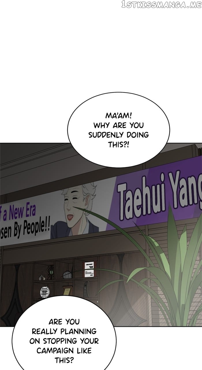 Unreachable Girl Chapter 95 - page 61