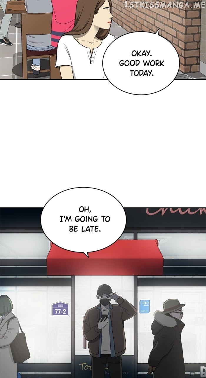 Unreachable Girl Chapter 95 - page 74