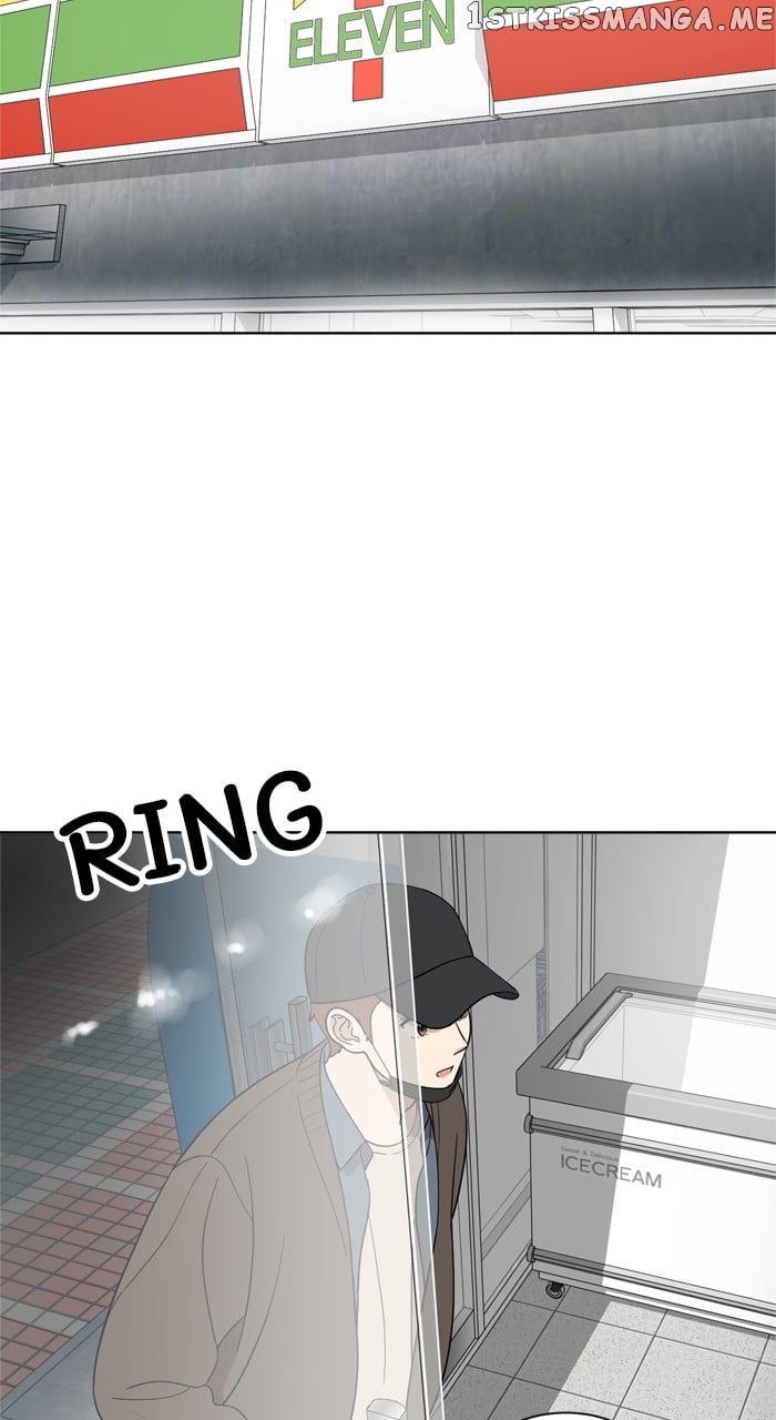 Unreachable Girl Chapter 95 - page 77