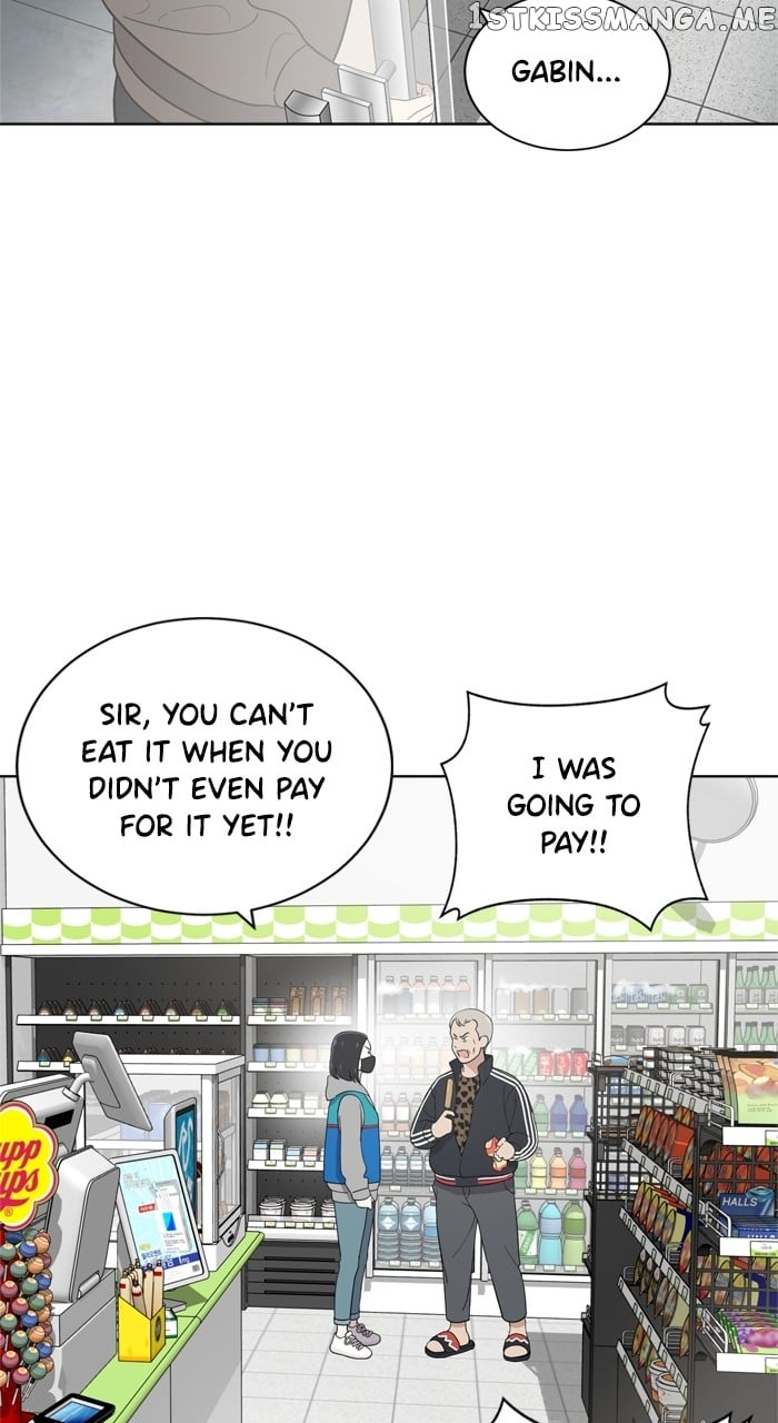 Unreachable Girl Chapter 95 - page 78