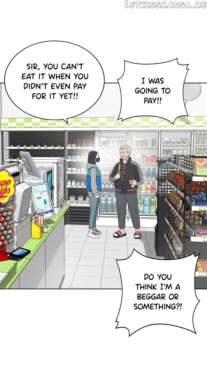 Unreachable Girl Chapter 96 - page 1