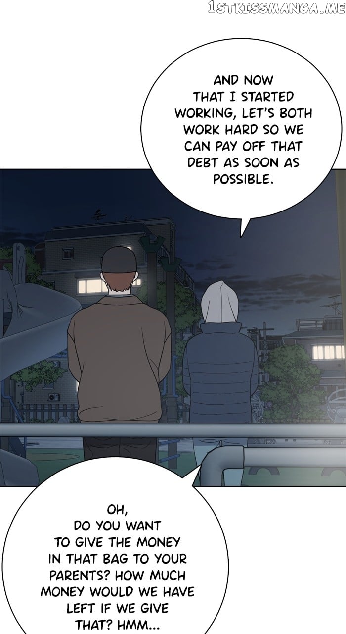 Unreachable Girl Chapter 96 - page 13