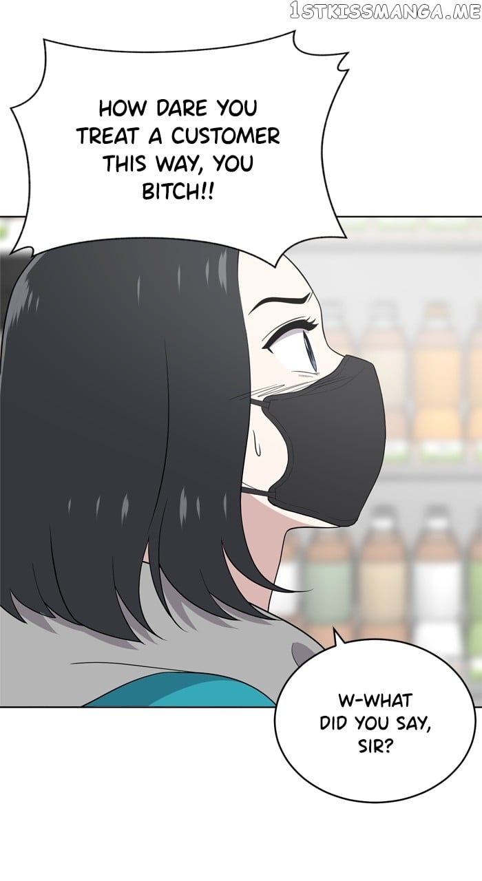 Unreachable Girl Chapter 96 - page 2