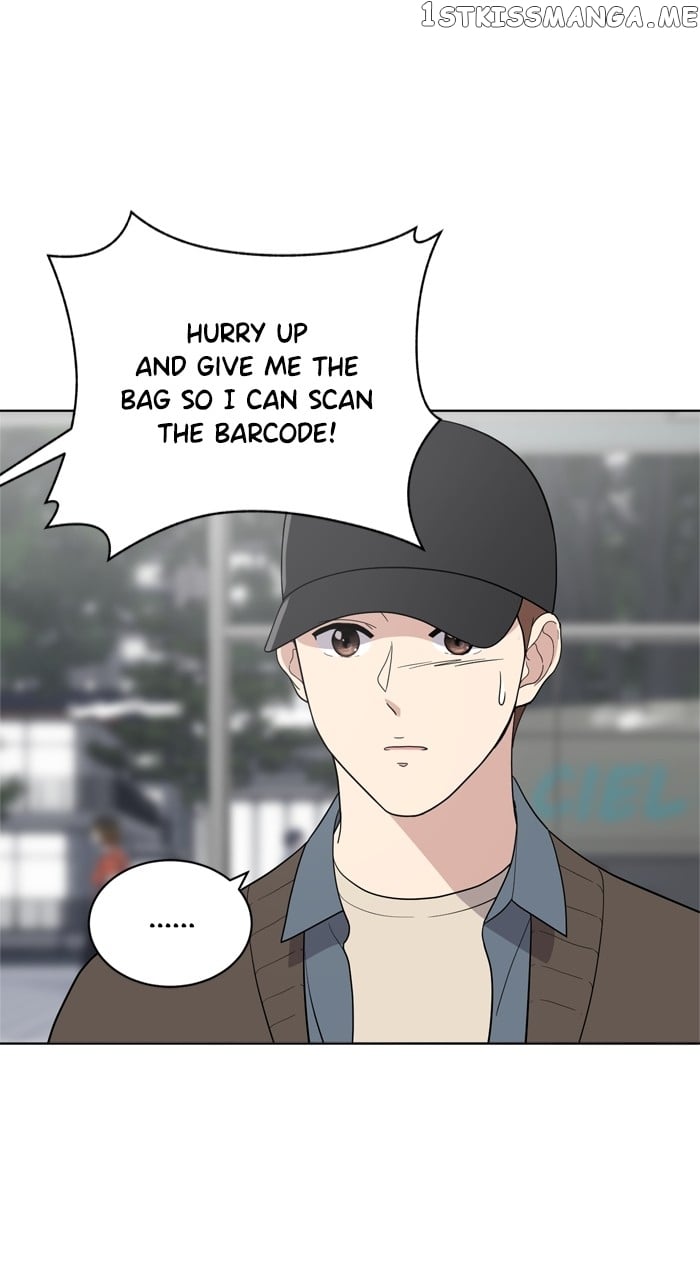 Unreachable Girl Chapter 96 - page 5