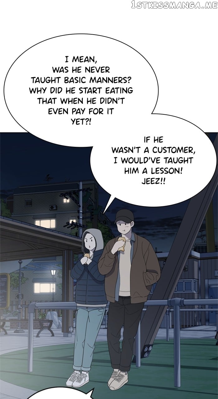 Unreachable Girl Chapter 96 - page 7