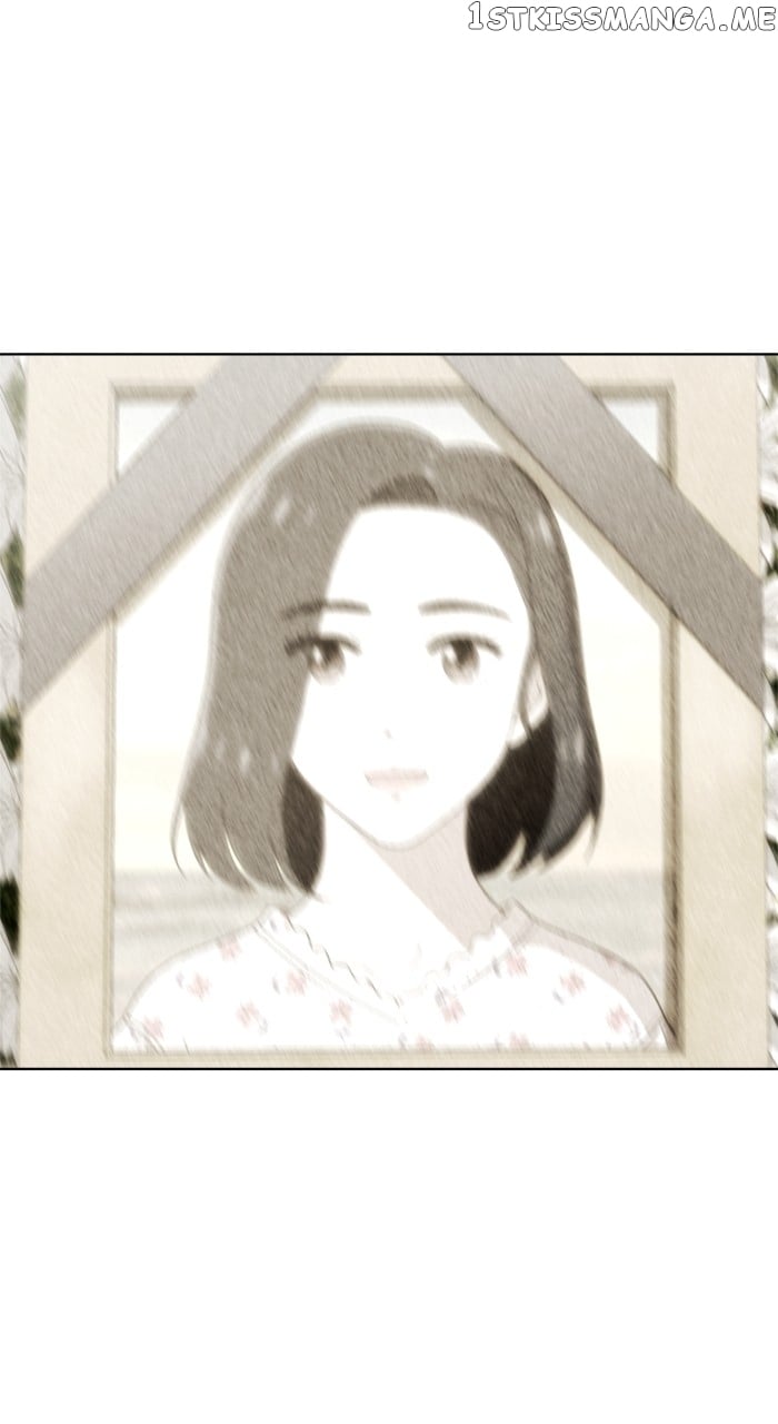 Unreachable Girl Chapter 97 - page 12
