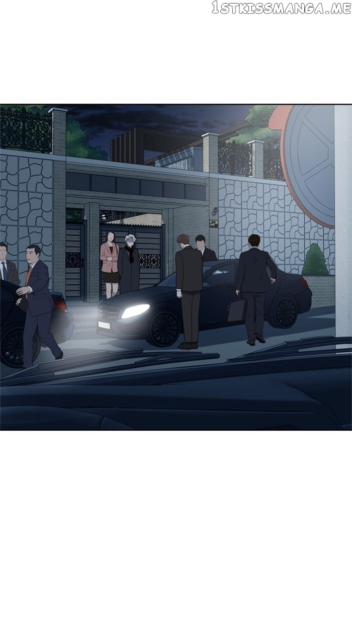 Unreachable Girl Chapter 97 - page 49