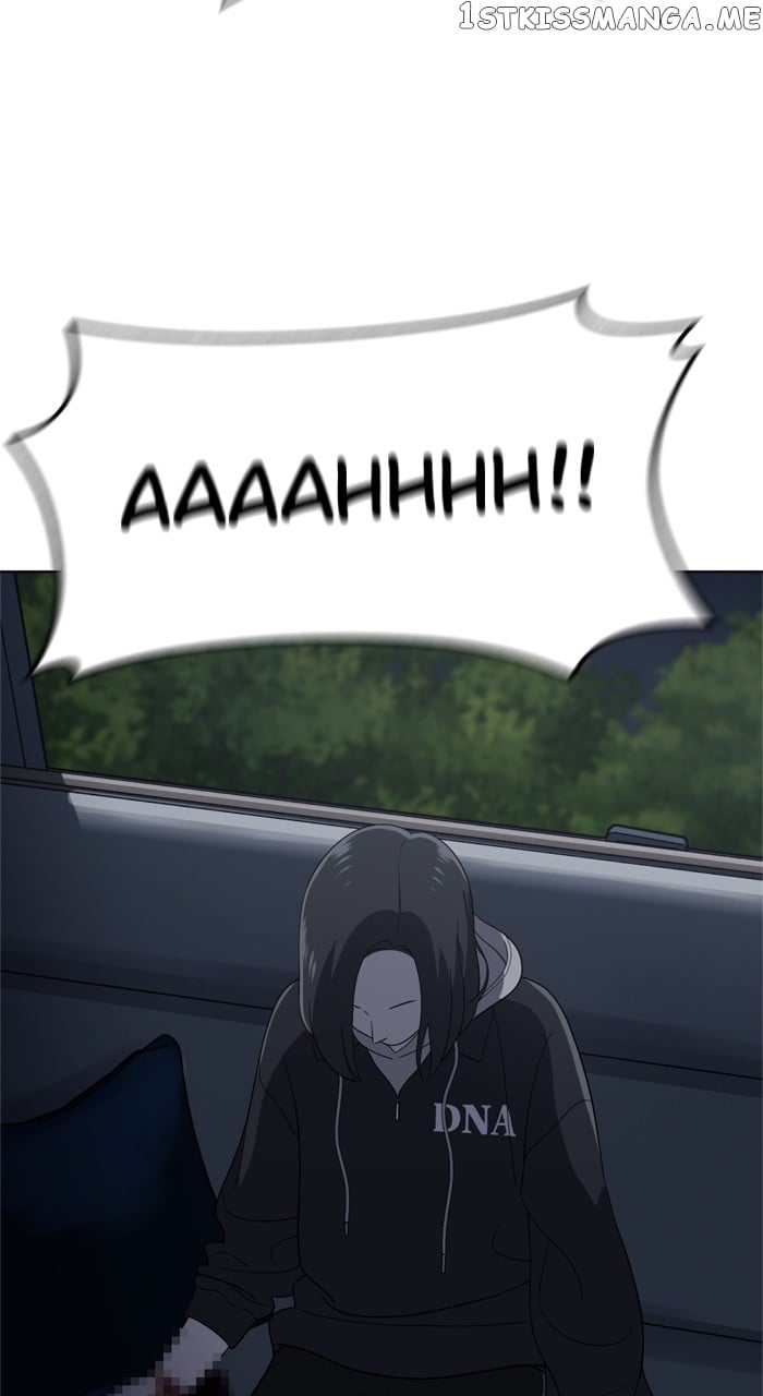 Unreachable Girl Chapter 97 - page 69