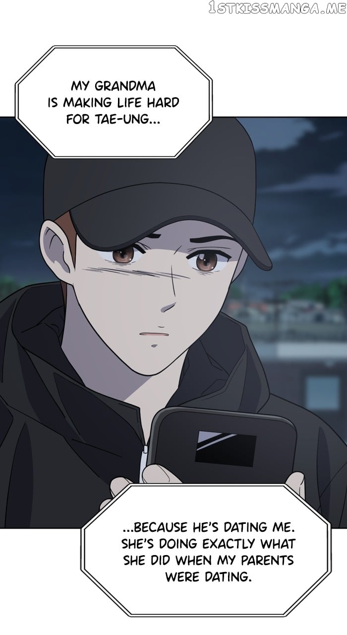Unreachable Girl Chapter 98 - page 67