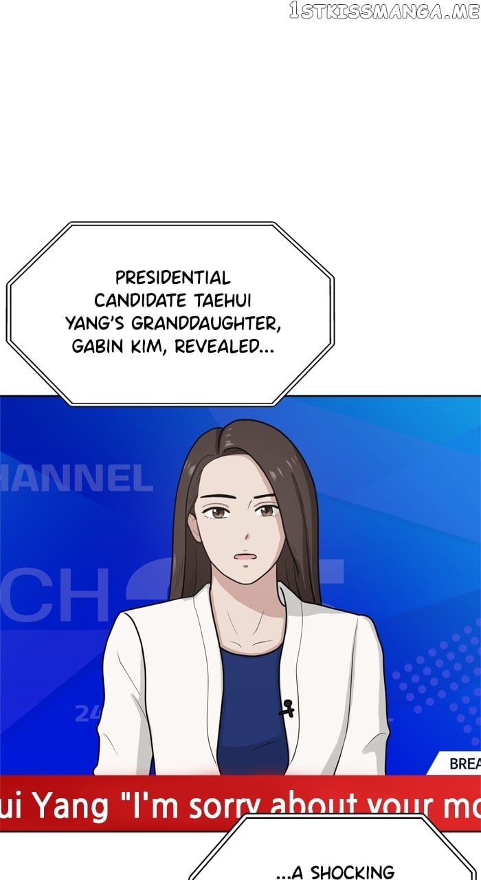 Unreachable Girl Chapter 99 - page 1