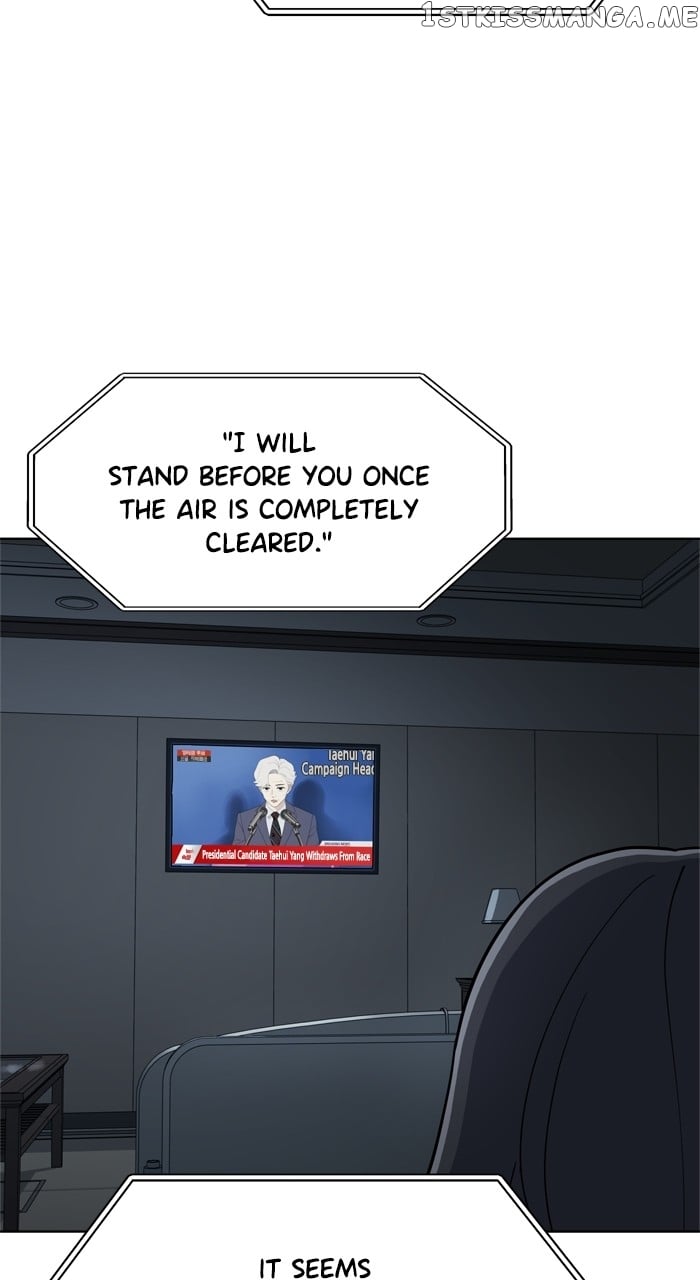 Unreachable Girl Chapter 99 - page 10