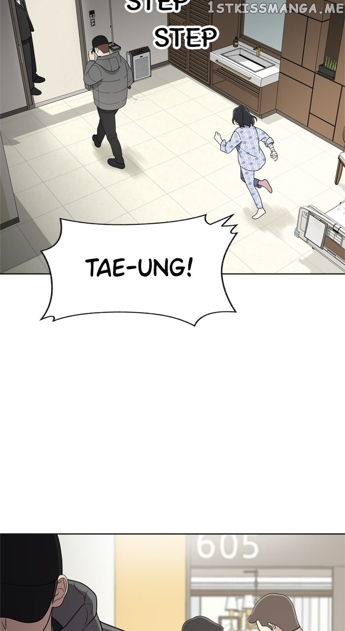 Unreachable Girl Chapter 99 - page 112