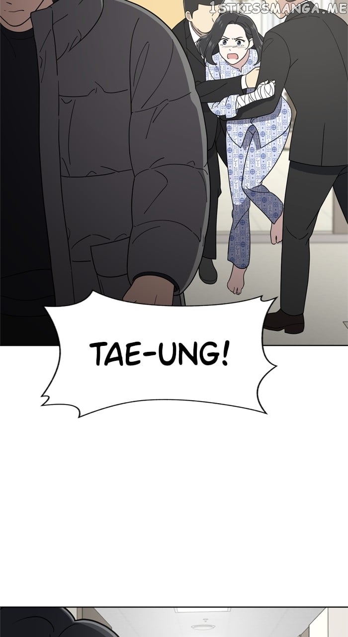 Unreachable Girl Chapter 99 - page 113