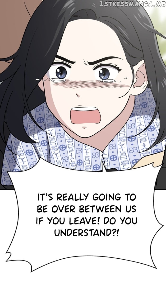 Unreachable Girl Chapter 99 - page 115